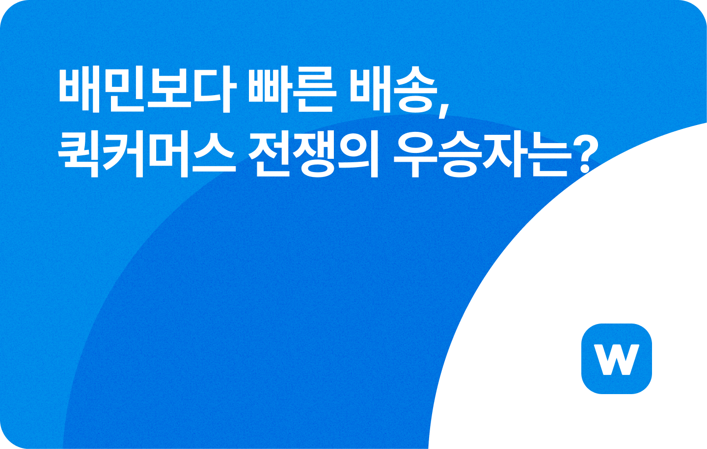 콘텐츠 썸네일